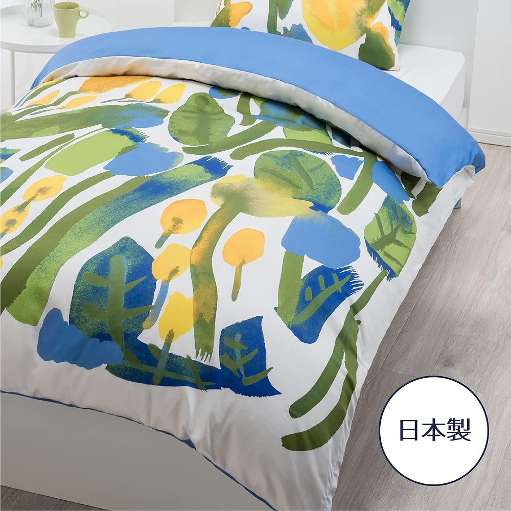 Nishikawa Duvet Cover, Single, Washable, 100% Cotton, Finlayson Kumpura, Quick Snap, Easy to Put On and Take Off, Reversible, Made in Japan, Yellow PI03700605