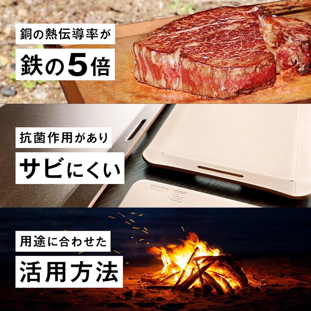 Katsura Insignia Pure Copper Yakiniku Plate Camping Teppanyaki B5 Outdoor Barbecue Solo Camping Steak (Approx. W257mm x H182mm / Thickness 3mm) Comes with lifter