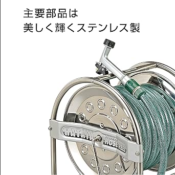 HATAYA Hose Reel for Watering, 20m Winding, Includes Wire Algae Prevention Hose, Made of Stainless Steel, Drum Down Winding Type, Large Handle Included, Lever Nozzle Included, Stainless Steel Hose Reel (Popular Type) SSD-20