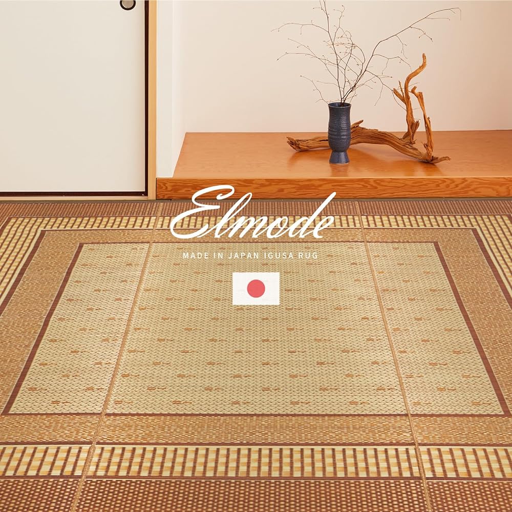 Hagiwara Domestic Rush Rug, Backed, Brown, Approximately 261 x 261 cm, Edoma 4.5 tatami "El Mode", Japanese Modern, Anti-Slip, Anti-Mold