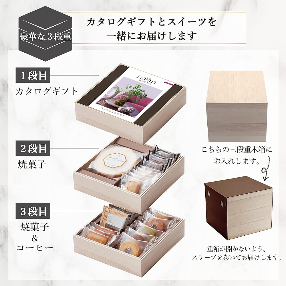 Catalog gift Luxurious wooden box 3-tier sweets set Total price 18,480 yen Return gift Family gift Celebration Wedding gift Baby gift Midyear gift Year-end gift Present DAM-135