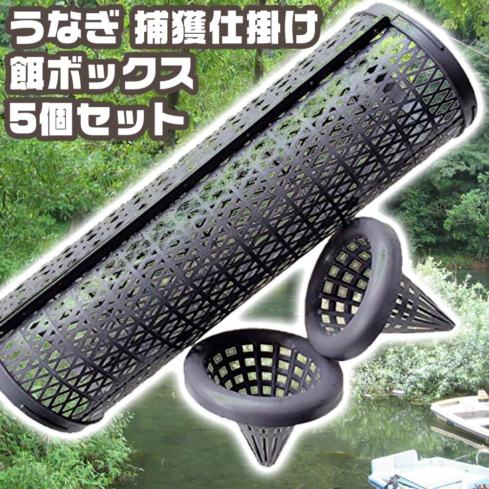 sac taske eel trap trap trap eel conger trap & top basket set