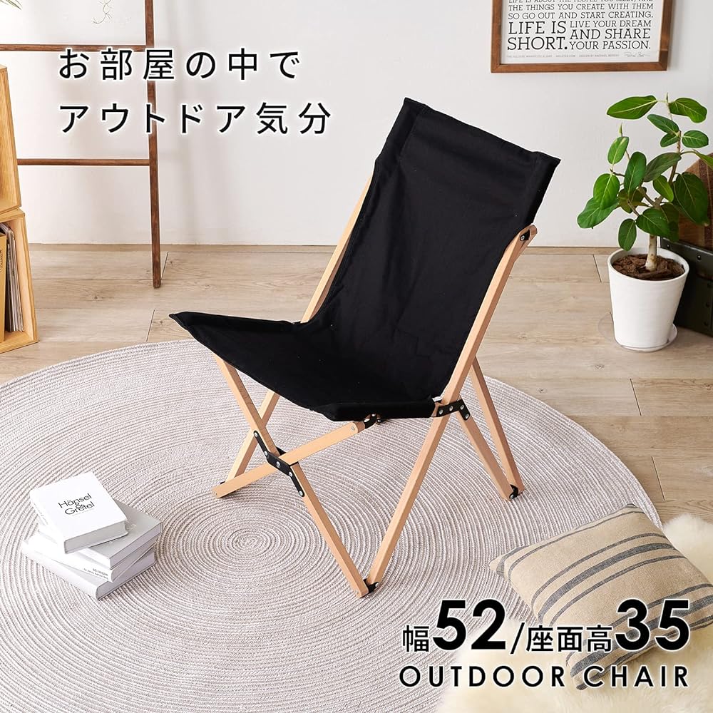 Hagiwara Outdoor Chair Folding Chair Natural Wood Finished Product Camping Storage Bag Included Black LOC-4491-BK