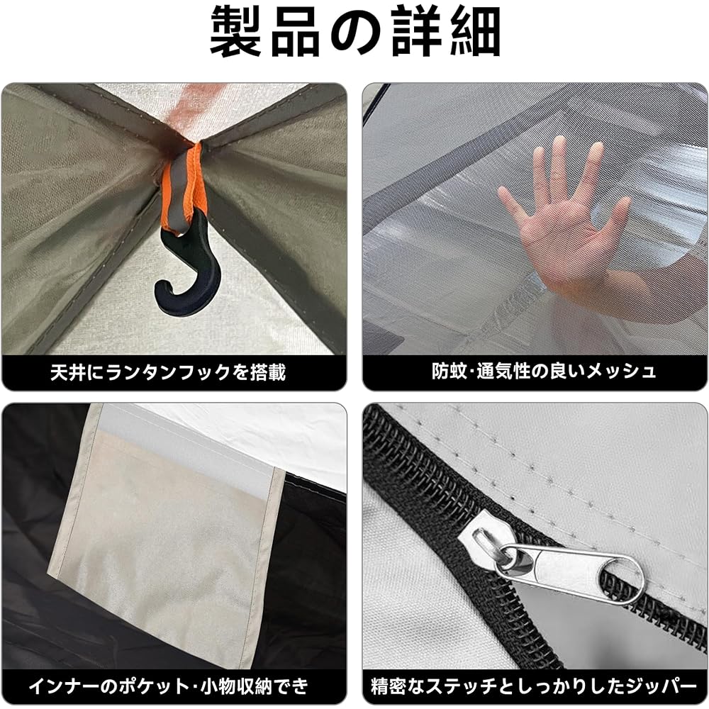 SANLIKE One Touch Tent, Simple Tent, For 2 to 4 People, Lightweight & Compact, Ventilation, Windproof, Waterproof, Insect Proof, UV Protection, Tent, Easy to Set Up, Outdoor, Camping Equipment, For Climbing, Beaches, Disaster Prevention, Special Storage