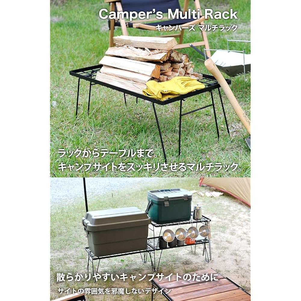 NANGGEAR Field Rack Campers Multi Rack Storage Rack Black Black Gear Body 20101 (T-230) 3 Piece Set 20103