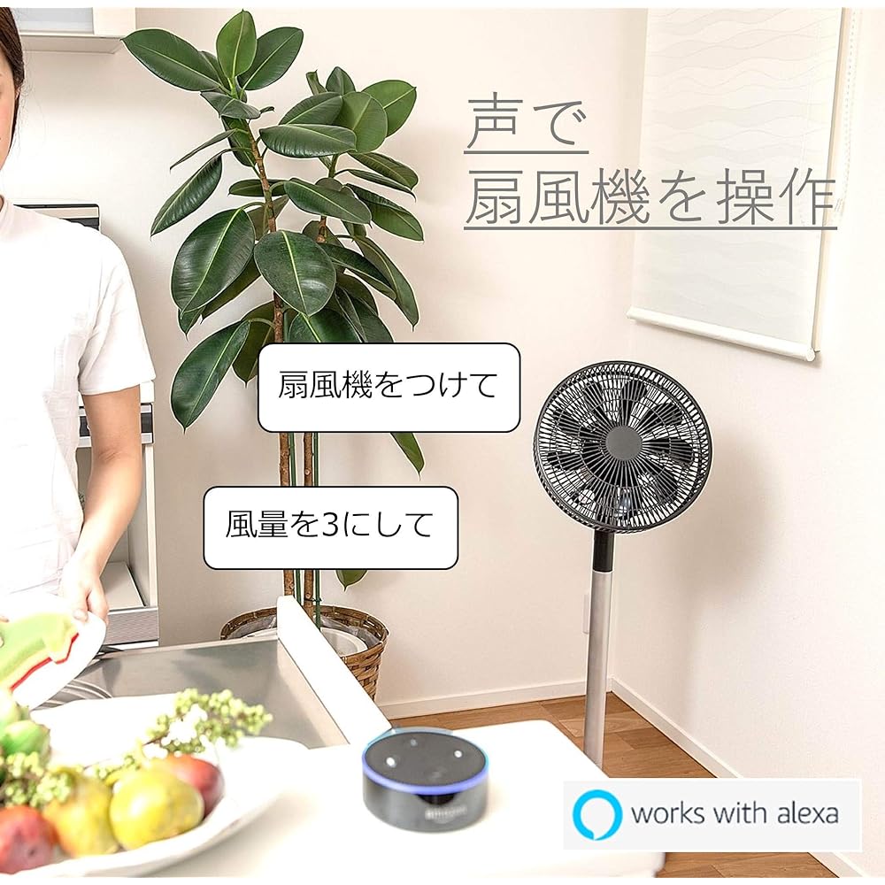 [Yamazen] Electric Fan Compatible with ALEXA, 30cm Living Room Fan (Ventilation/Air Circulation), Capacitive Touch Switch, 8 Levels of Air Flow Adjustment, Room Temperature Sensor, Equipped with DC Motor, Remote Control Included, Black AHX-ALD30(BK) [ Ma