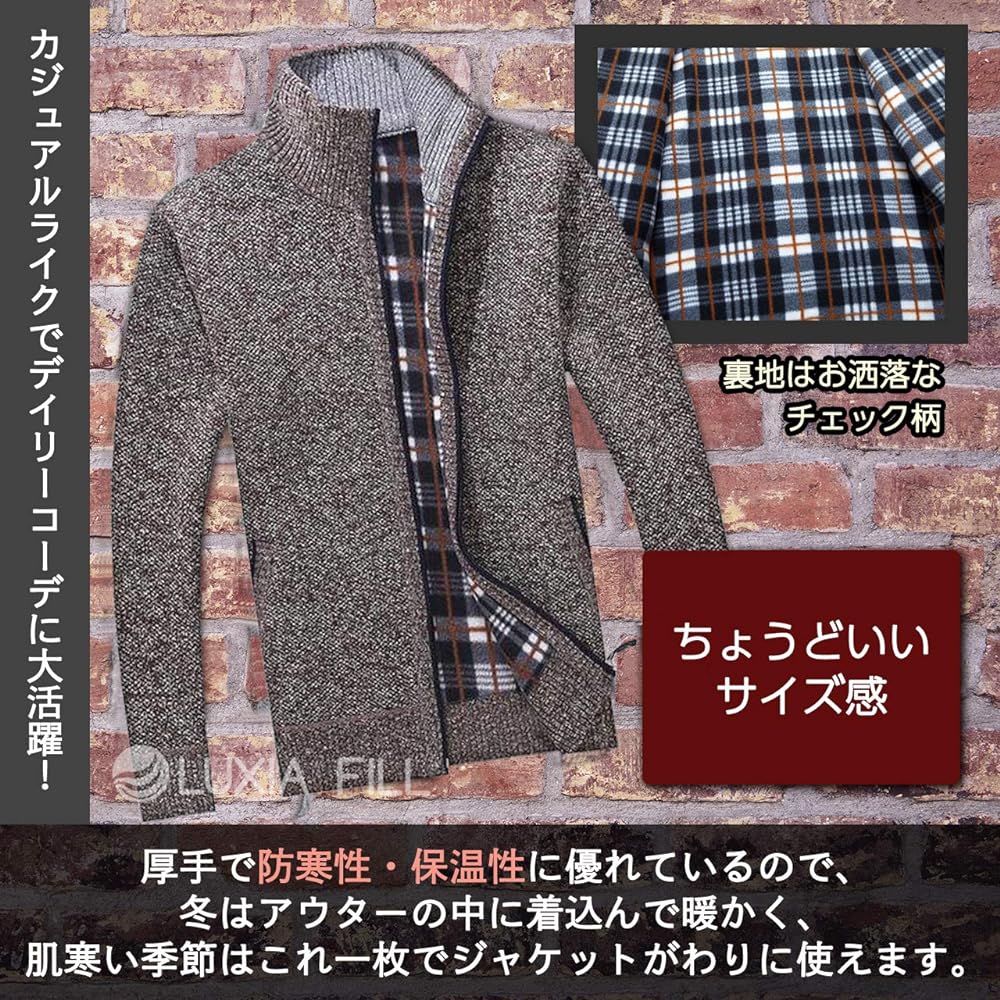 [LUXIA FILL] Men's Knit Cardigan Jacket Sweater Long Sleeve Zip Up High Neck Brushed Lining Warm Stand Collar Plain