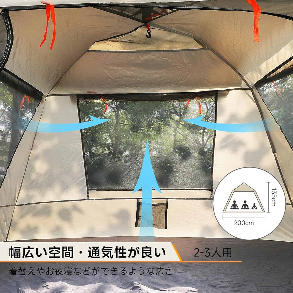 KOMCLUB One-touch tent, Dome tent, Two gates, Two windows, One gate, Three windows, 2-3 people, 3-4 people, Front room included, Front room with poles, Water pressure 2000mm UV cut