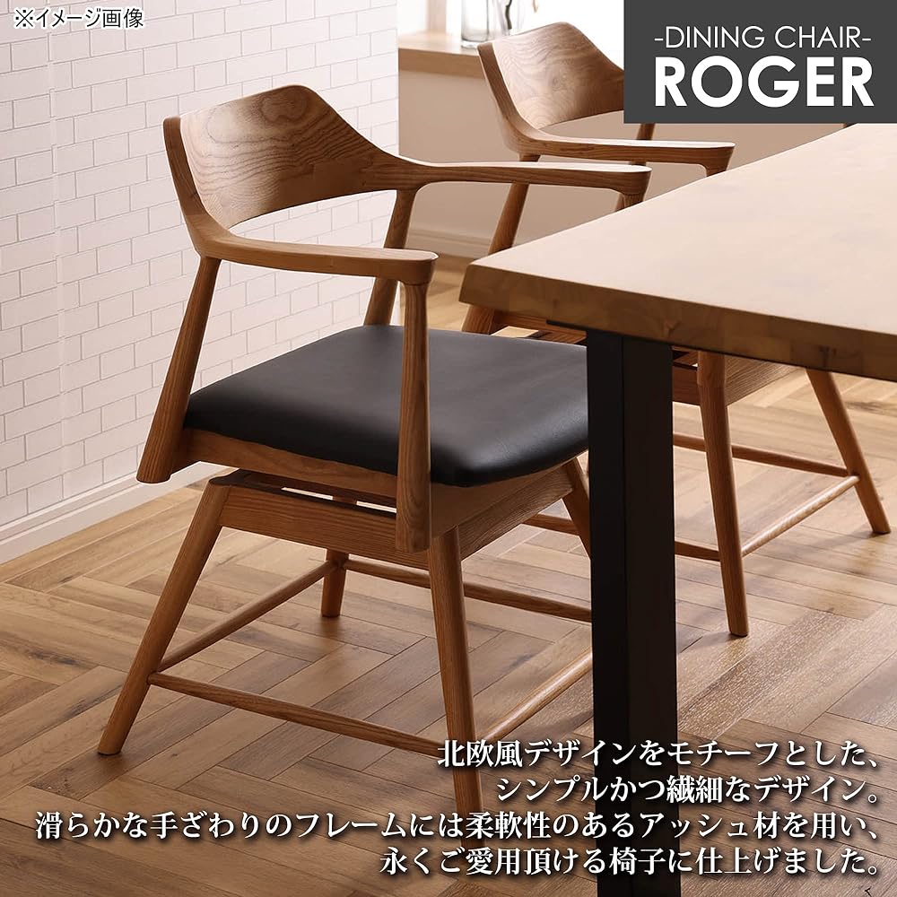 Seki Furniture Dining Chair Roger Rotating Oak Color Seat Synthetic Leather - Black 322403 Size: Width 55.6 x Depth 47 x Height 73.5 x Seat Height 42cm