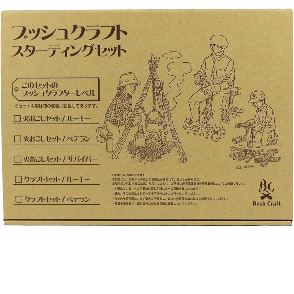 Bush Craft Bushcraft Starting Set/Fire Starter Set/Rookie
