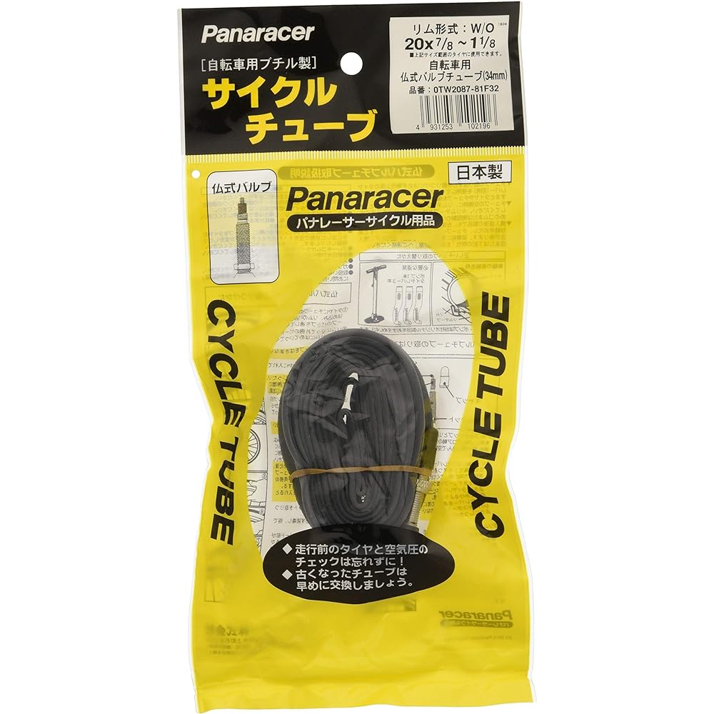 Panaracer Made in Japan Tube [20 x 7/8~1 1/8] Presta Valve 34~60 mm