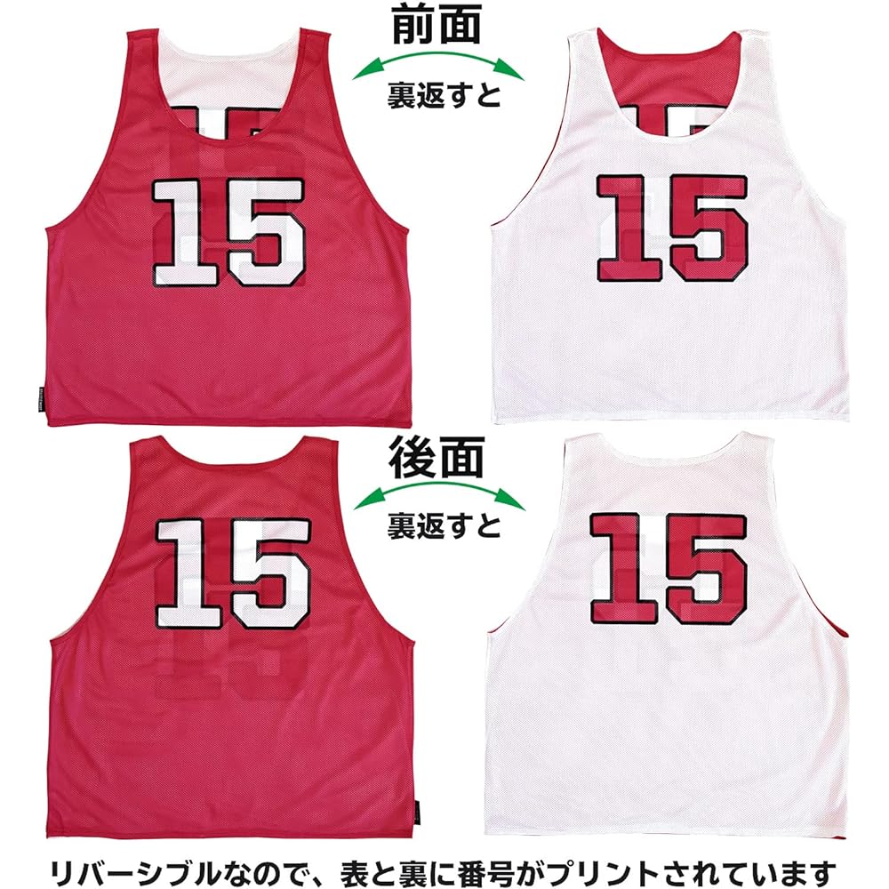 ATHLETIC MART Bibs (reversible) No. 4 to 15, front and back/front and back numbered, set of 12 [storage mesh bag included] [all 4 colors of bibs] Men and women free Adults, elementary school students, high school students, soccer, basketball, school, lac
