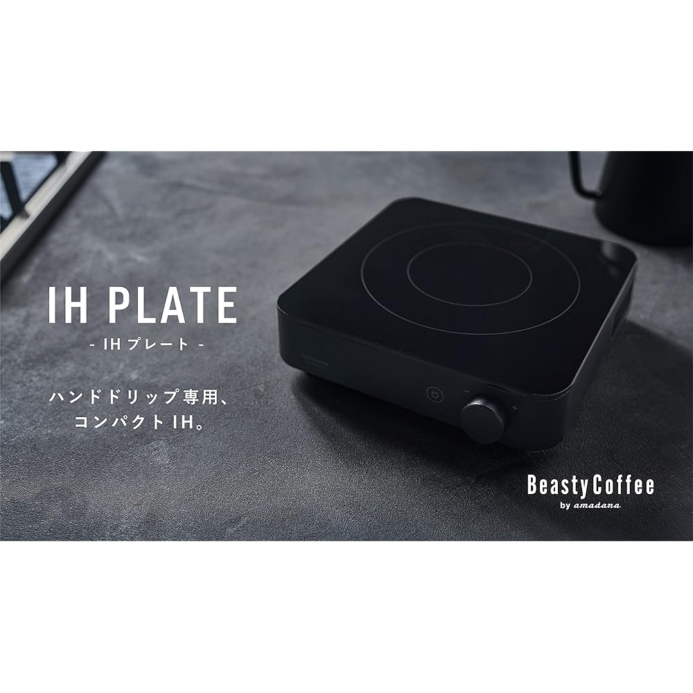 Beasty Coffee IH plate
