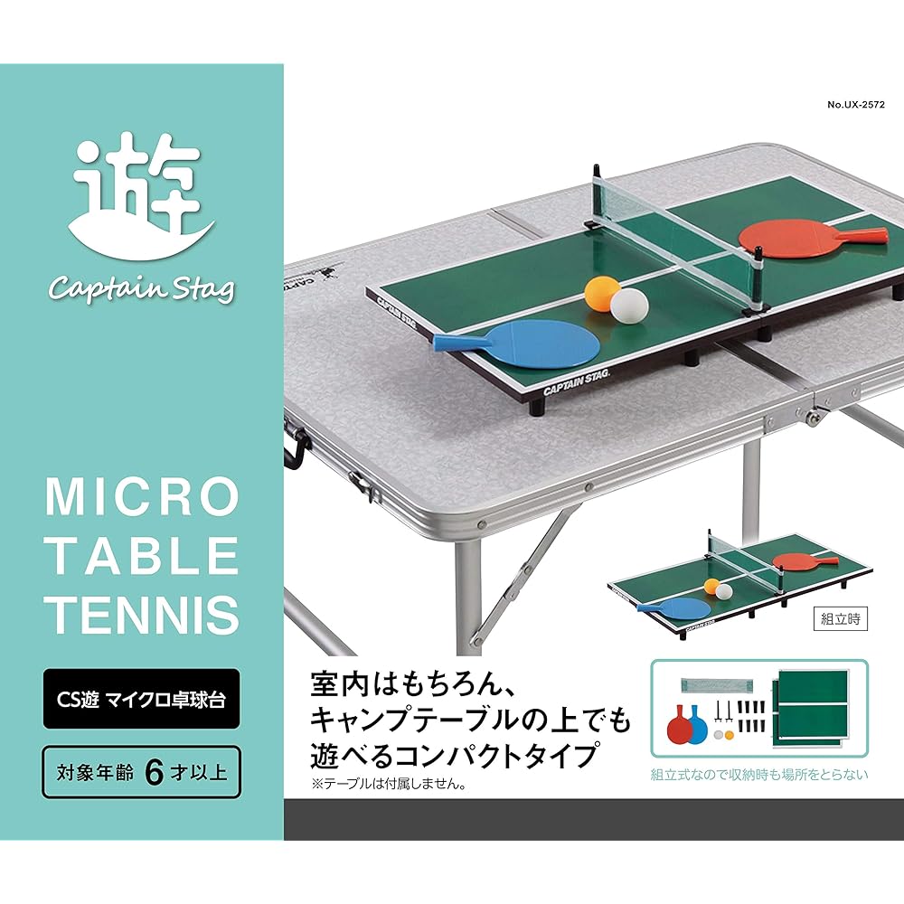 CAPTAIN STAG Captain Stag CS Yu Micro Table Tennis Table UX-2572