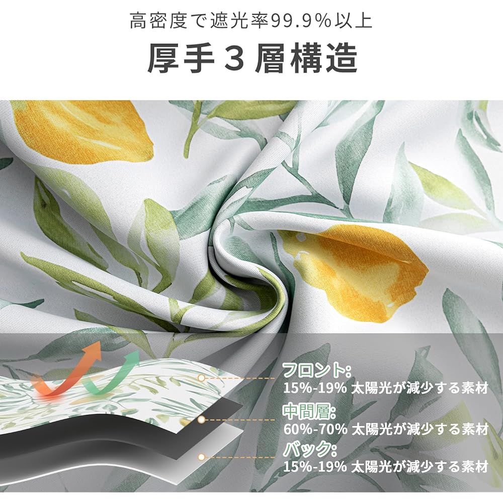 AZRA Curtains, Blackout 99.9% or More, Scandinavian Lemon Pattern, Width 100cm, Length 200cm, Set of 4, Shape Memory, UV Protection, Insulation, Cold Protection, Energy Saving, New Life Support, Cute, Refreshing, Living Room, Coffee Shop, Kindergarten (2