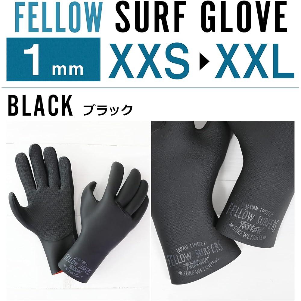 [FELLOW] Surf Gloves, 1mm Thermal Retention, Brushed Surfing Wetsuit Gloves, Men's, Women's, Japanese Standards, Waterproofing, Heat Storage, Dry Water Repellent