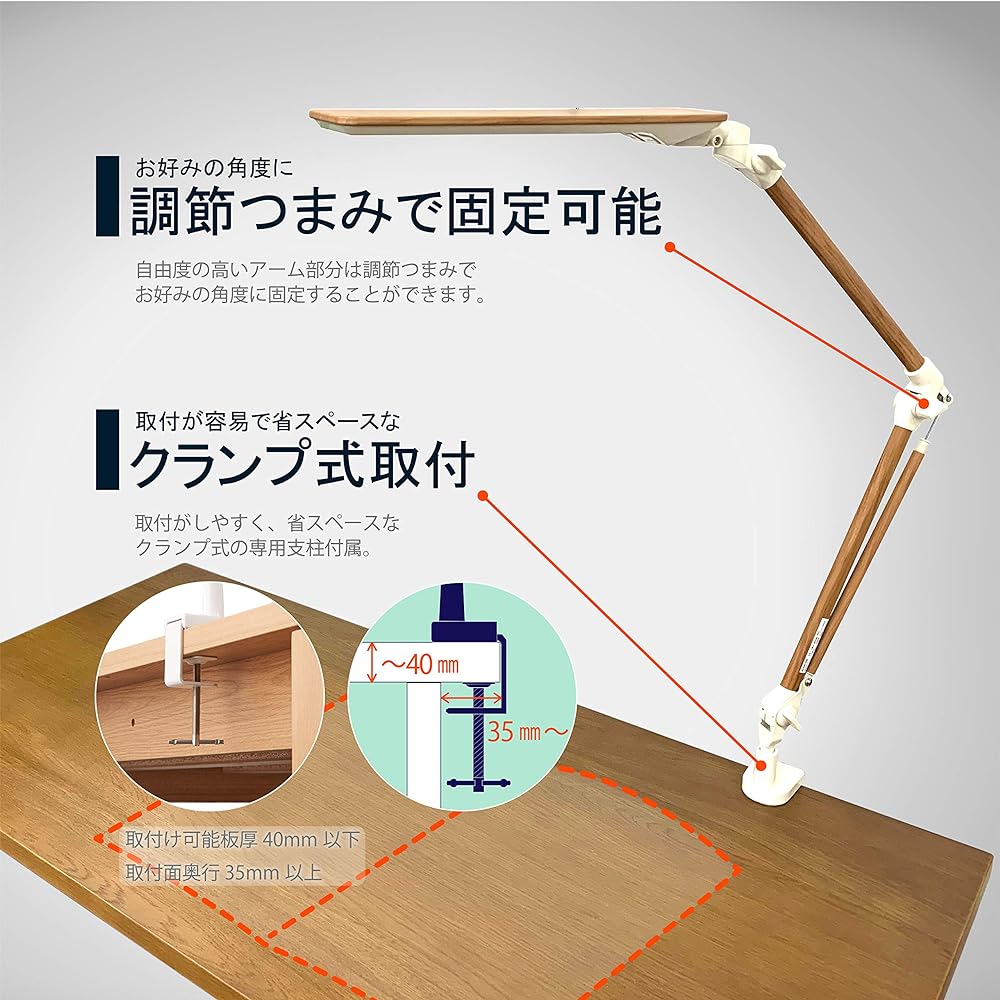 KOIZUMI (Koizumi Study Desk) LED Compact Arm Light Oak Wood Grain Pattern ECL-335NA