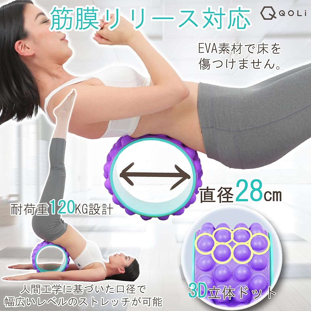 [Supervised by instructor] Yoga wheel, myofascial release, Pilates, stretching, pressure points, foam roller, stretch ball, diameter 28cm (purple & green)
