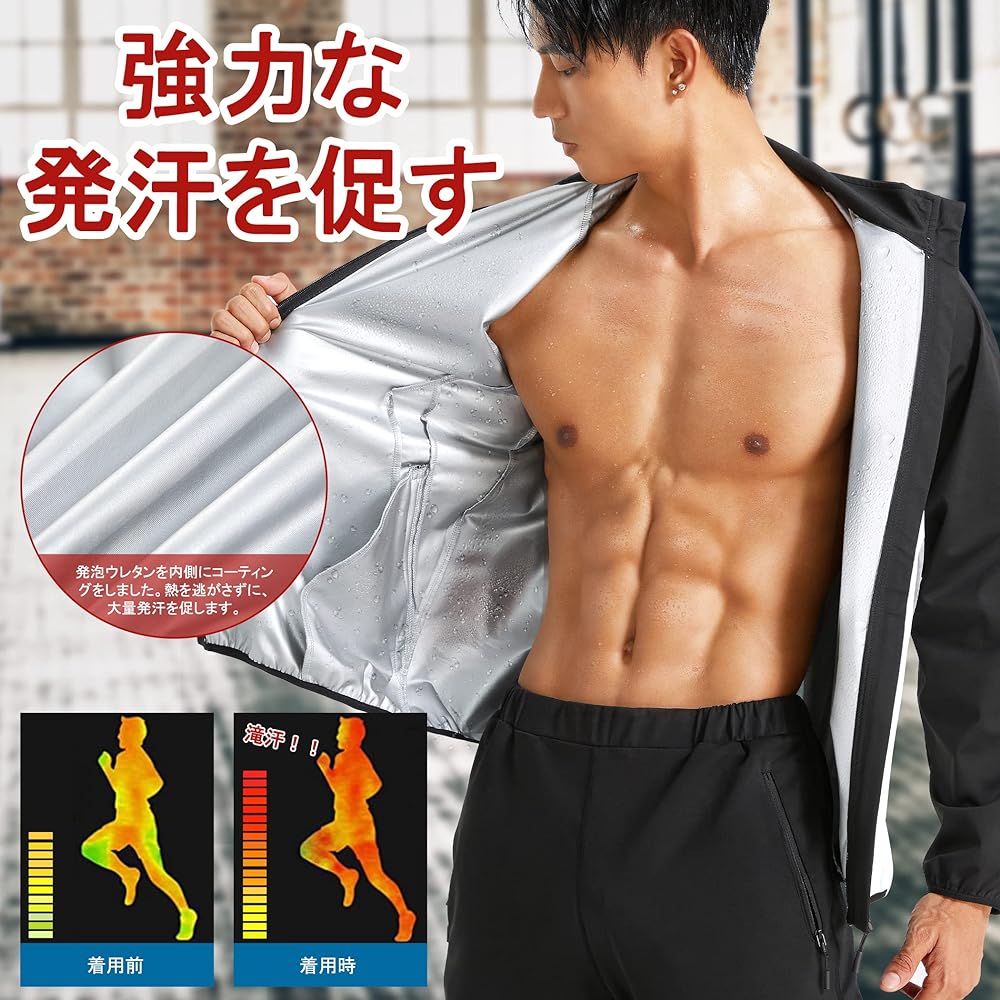 [Sawaiko] Sauna Outer Coat, Long Pants, Washable, Unisex, Heavy Sweating, Sauna Suit, Windbreaker, Training Wear, Sports, Exercise, Large Size, Pullover, Original Development, Hood, Exercise Clothes (Pants and top are separated)