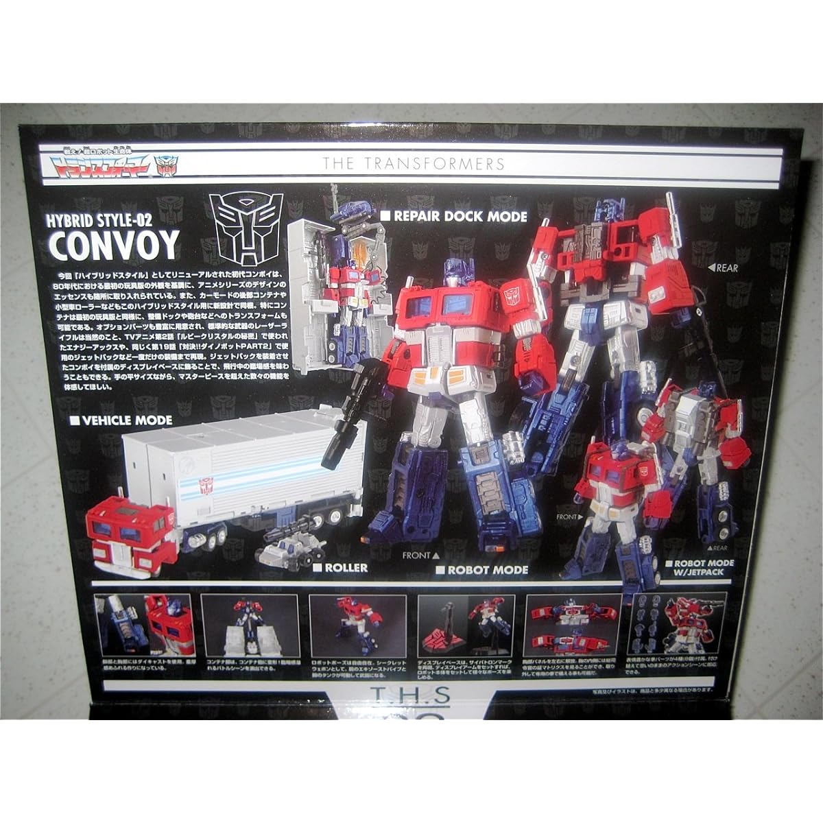 Transformers Hybrid Style First Commander in Chief Convoy THS-02