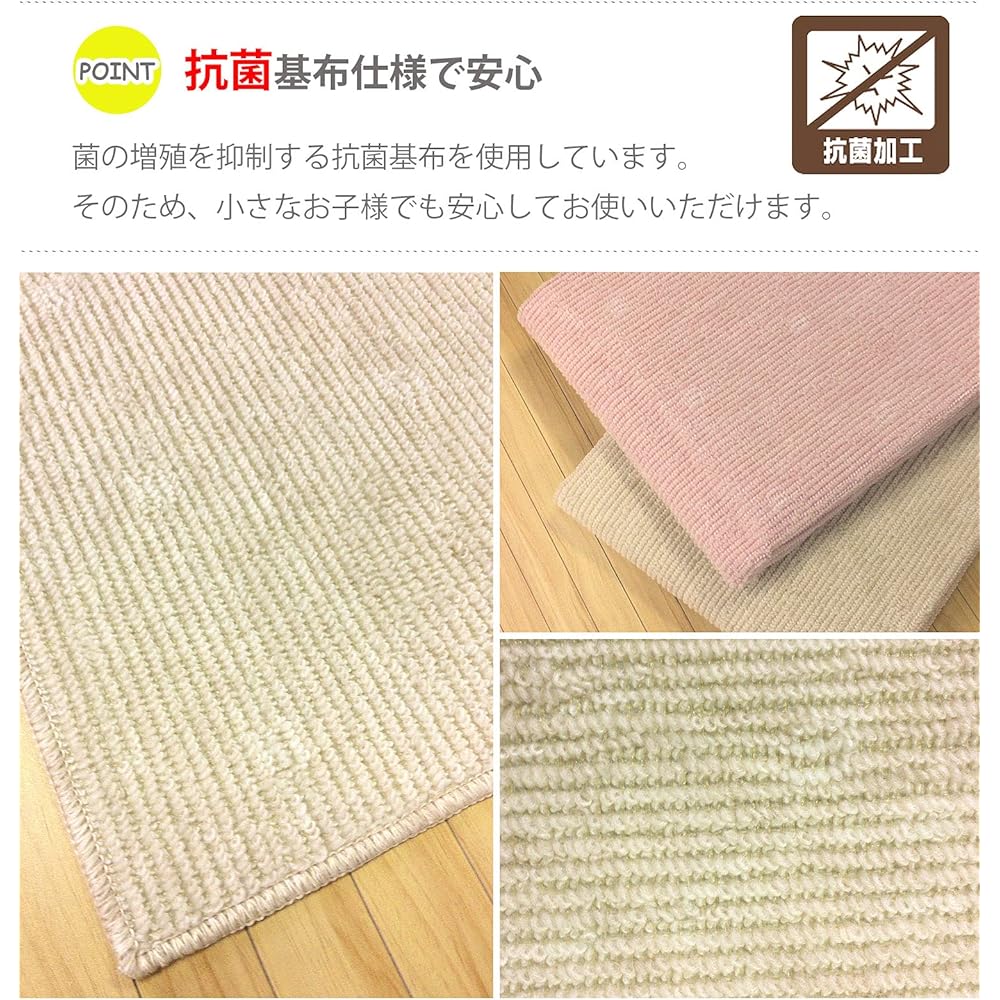 OPIST Carpet Rug Mat Antibacterial Made in Japan Edoma 4.5 Tatami Size 261 x 261cm Folding Carpet Ivory AM2