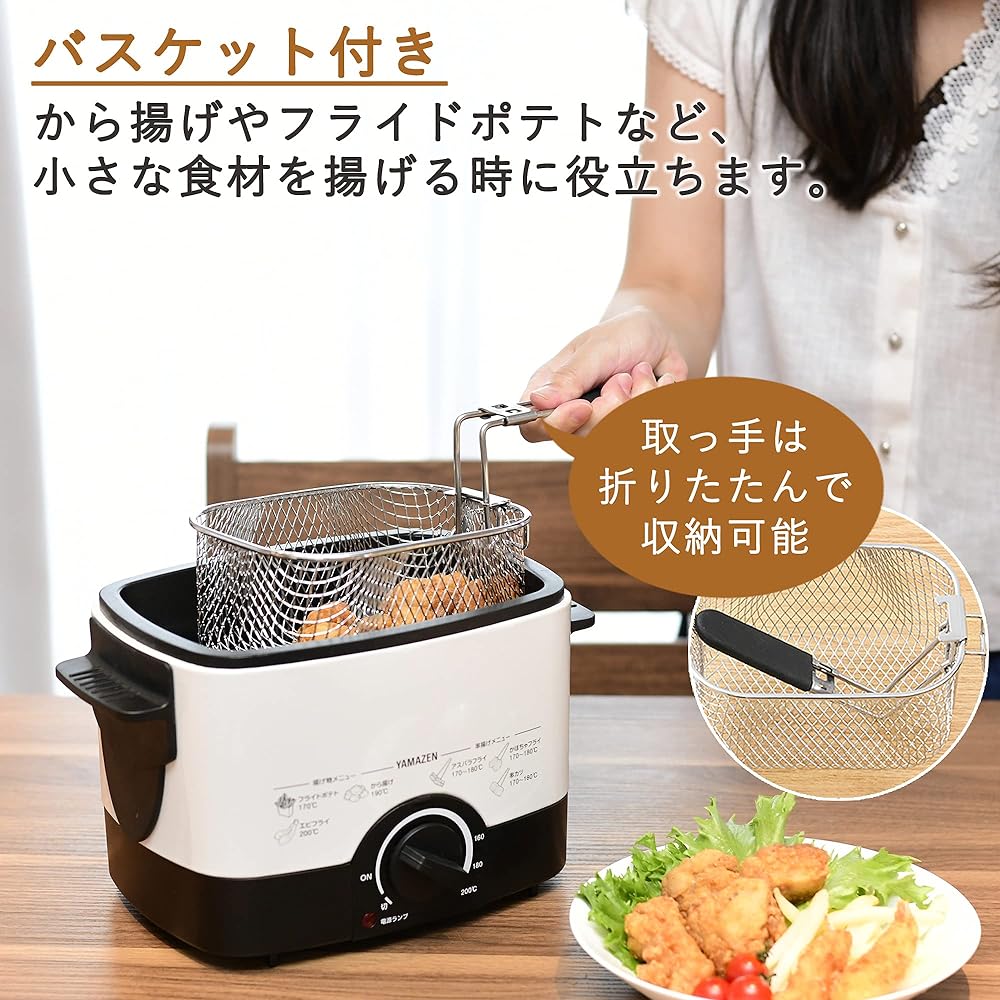 [Yamazen] Electric Fryer, Master of Deep-Fried Food, 1.1L, Tabletop, Home Use, Temperature Adjustment Function (Includes Skewer Holder/Draining Net/Lid for Oil Receiver) Black YAC-121(B)