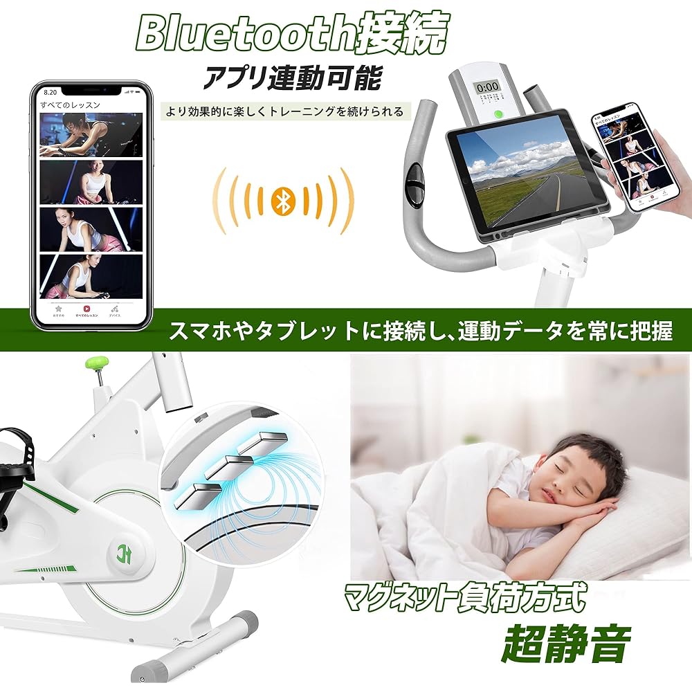 HeChuan Fitness Bike [Equipped with Bluetooth] Exercise Bike for Home Use, Ultra-Quiet Spin Bike [5 Year Warranty] Stepless Adjustment, Magnetic System, Training Bike, Indoor Bicycle Training, Easy to Assemble, Japanese Instruction Manual Included