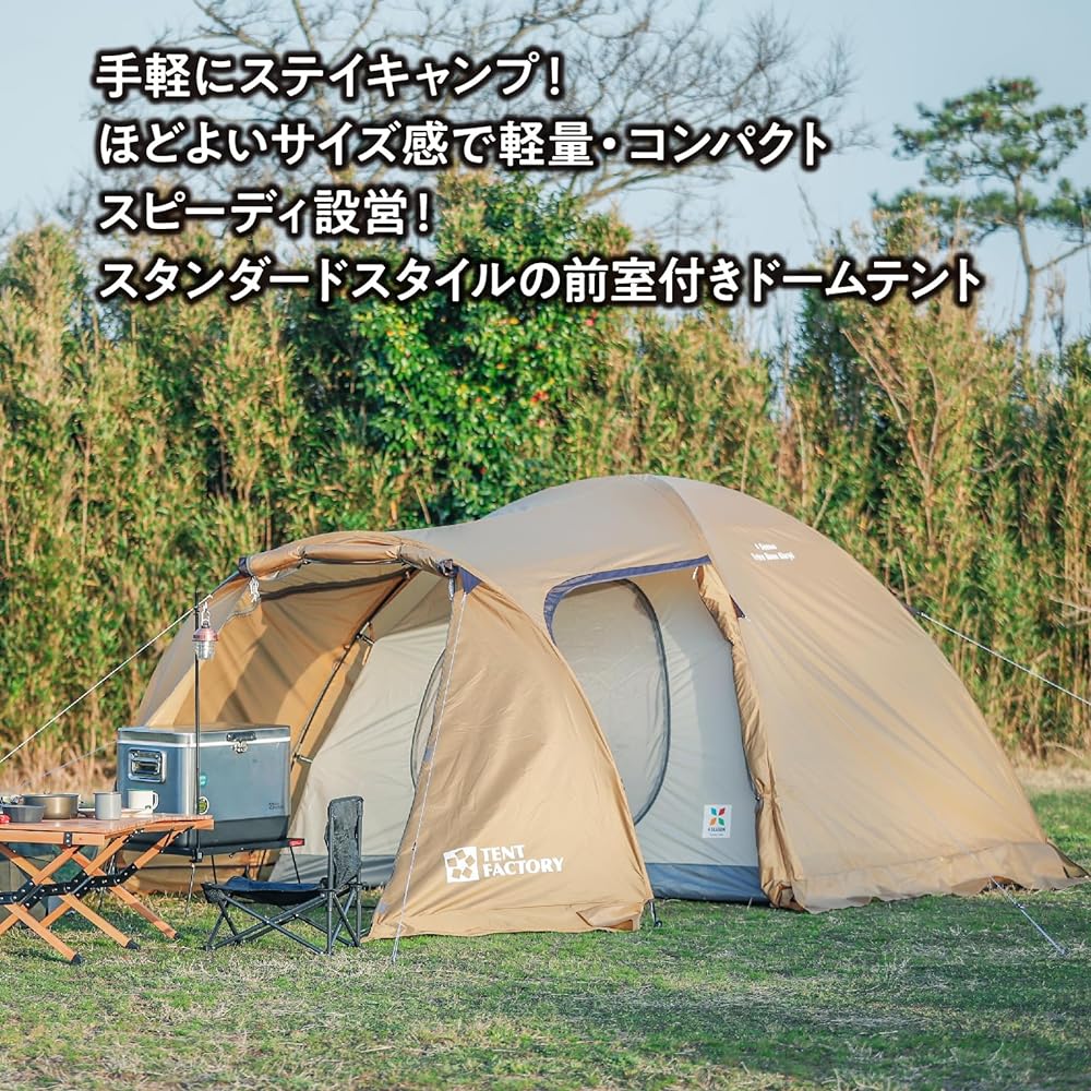 TENTFACTORY Four Season Extra Dome Glory 4 TF-4SGX4 BE