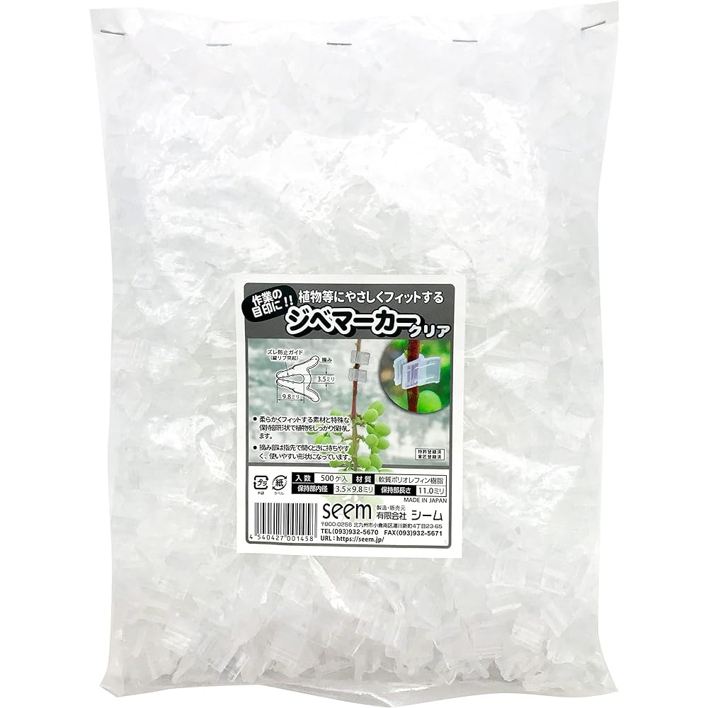 Jibe marker clear GM-C05 500 pieces