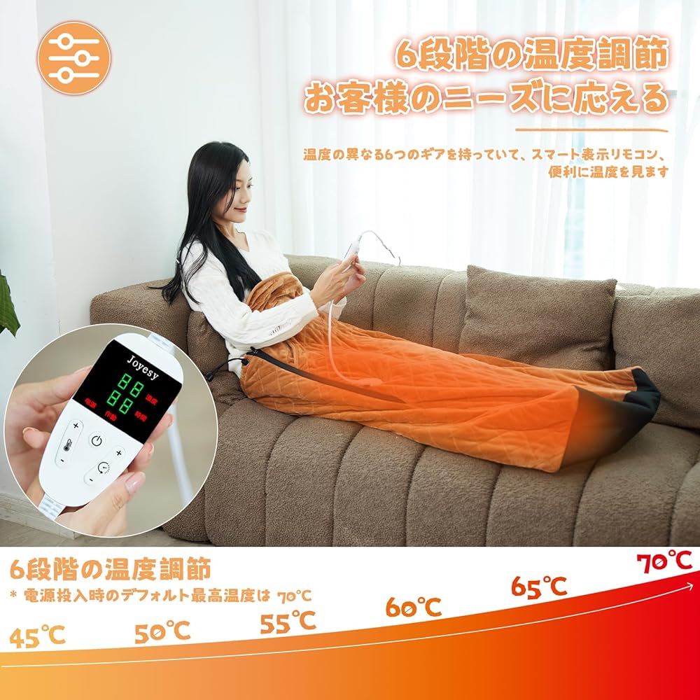 Joyesy Electric Foot Warmer, Foot Warmer, Fast Heating, Foot Heater, PSE Certified, Washable, Hot Leg Heater, Energy Saving, 6 Level Temperature Adjustment, Timer Included, Overheating Protection, Japanese Instruction Manual Included