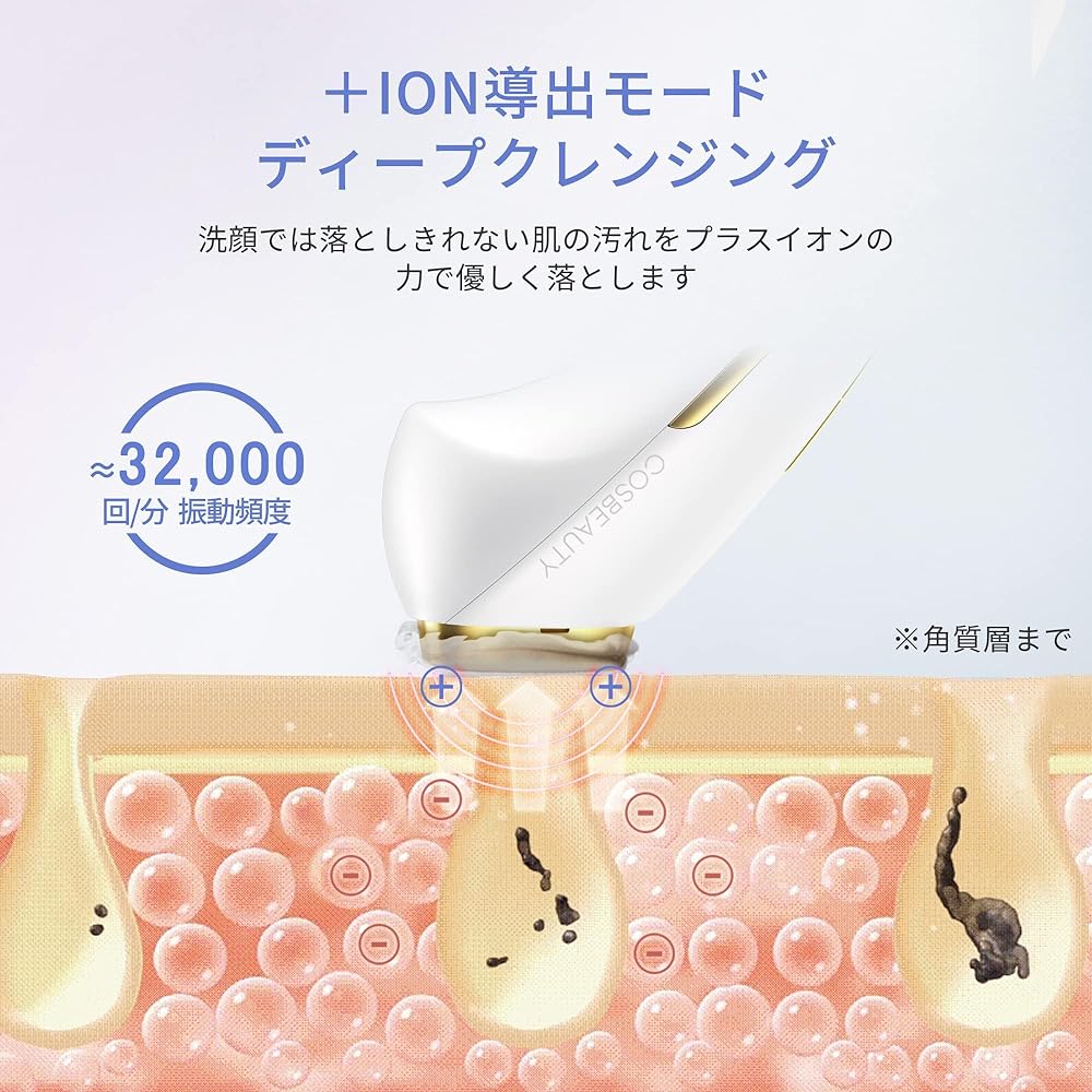 COSBEAUTY Facial Beauty Device EMS Hot and Cold Facial Care Device [Hot and Cold Care + EMS + Ion Induction + Ultrasonic Facial Beauty Device] Lift Iron EX Eye Care Pore Care Penetration Beauty Vibration IPX5 Waterproof Multifunctional Home Use Tightenin