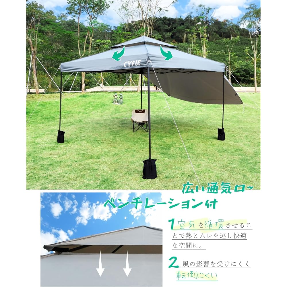 CYFIE Tarp Tent 3mx3m with 1 Side Sheet, Air Venting Tarp Tent, UV Protection, One-Touch, Water Resistant, Steel, Camping, One-Touch Tent, Light Blocking, For Outdoor Use, Heat Shielding, Easy to Assemble, Event Tent, Sports Day, Commercial Use, Festival