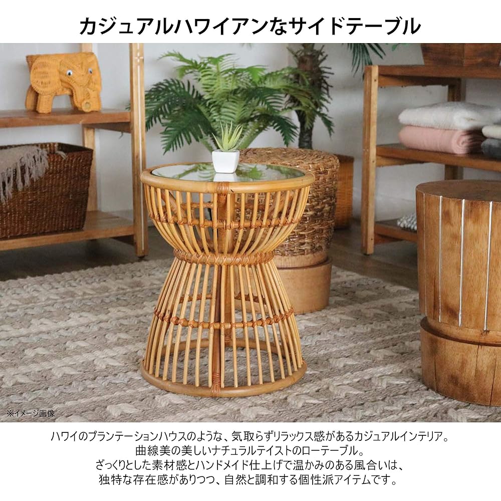 Sunflower Rattan Rattan Side Table T246ME Natural Width 35 x Depth 35 x Height 43cm