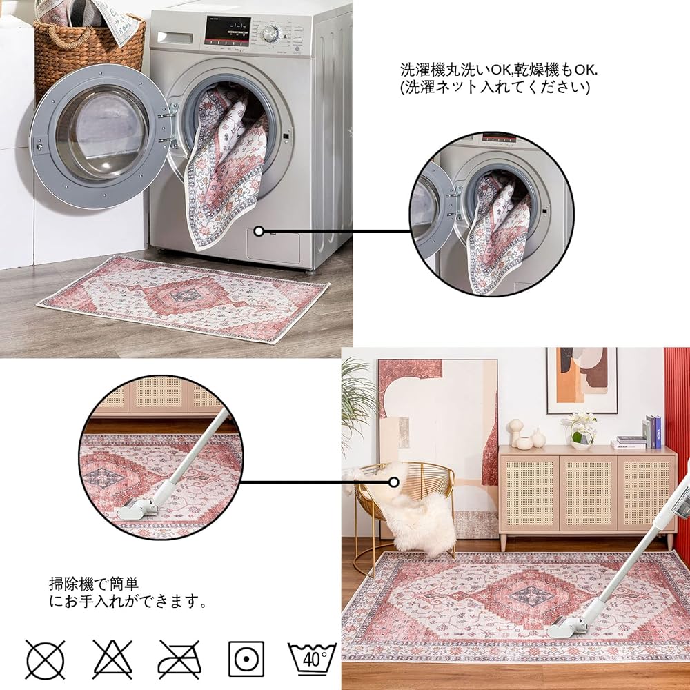 DECOMALL Carpet, 2 Tatami Persian Style Rug, Washable, Floral Pattern, 185X185CM, All Seasons, Anti-Slip, Pink, Odor Resistant, Dust Mite Resistant, Compatible with Floor Heating