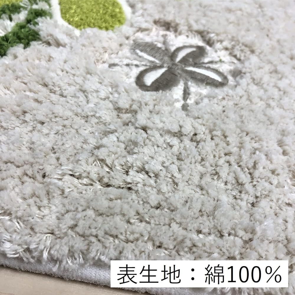 sybilla Atocha Toilet Mat Approx. 60 x 60cm Beige 36975
