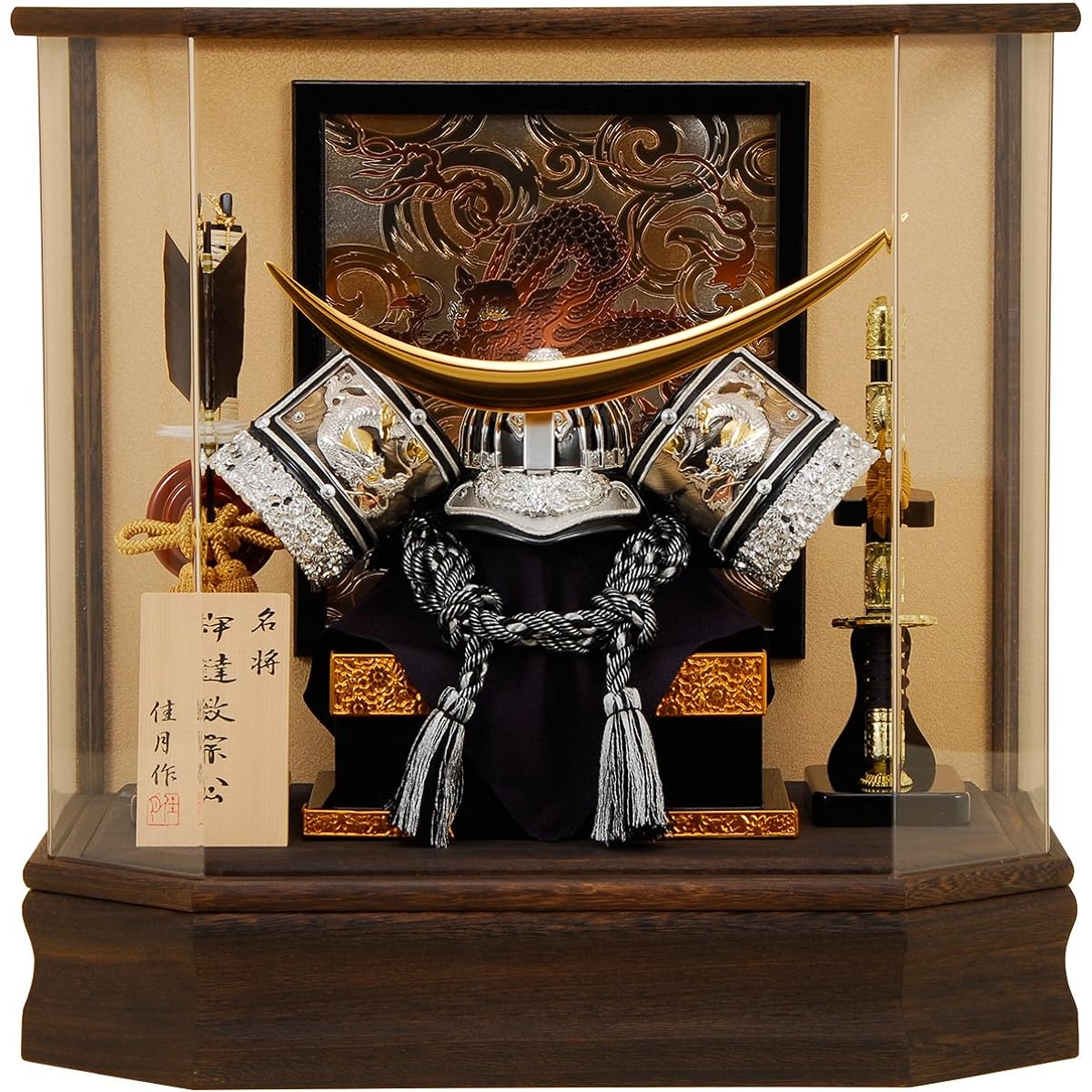 May Doll K133 Date Masamune Helmet Case
