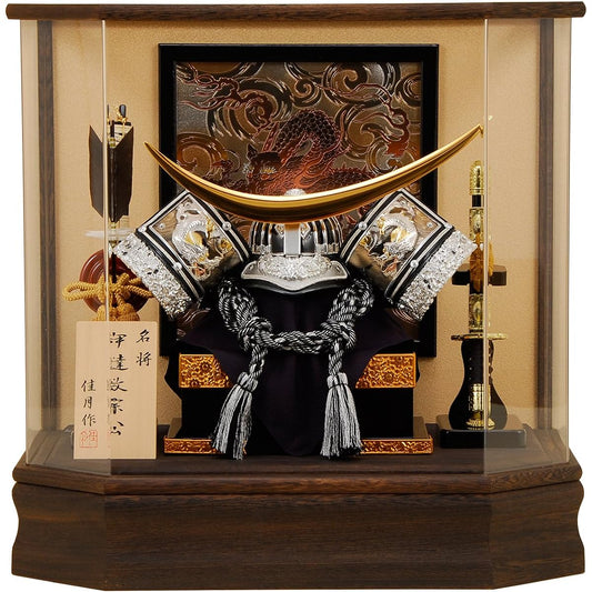 May Doll K133 Date Masamune Helmet Case
