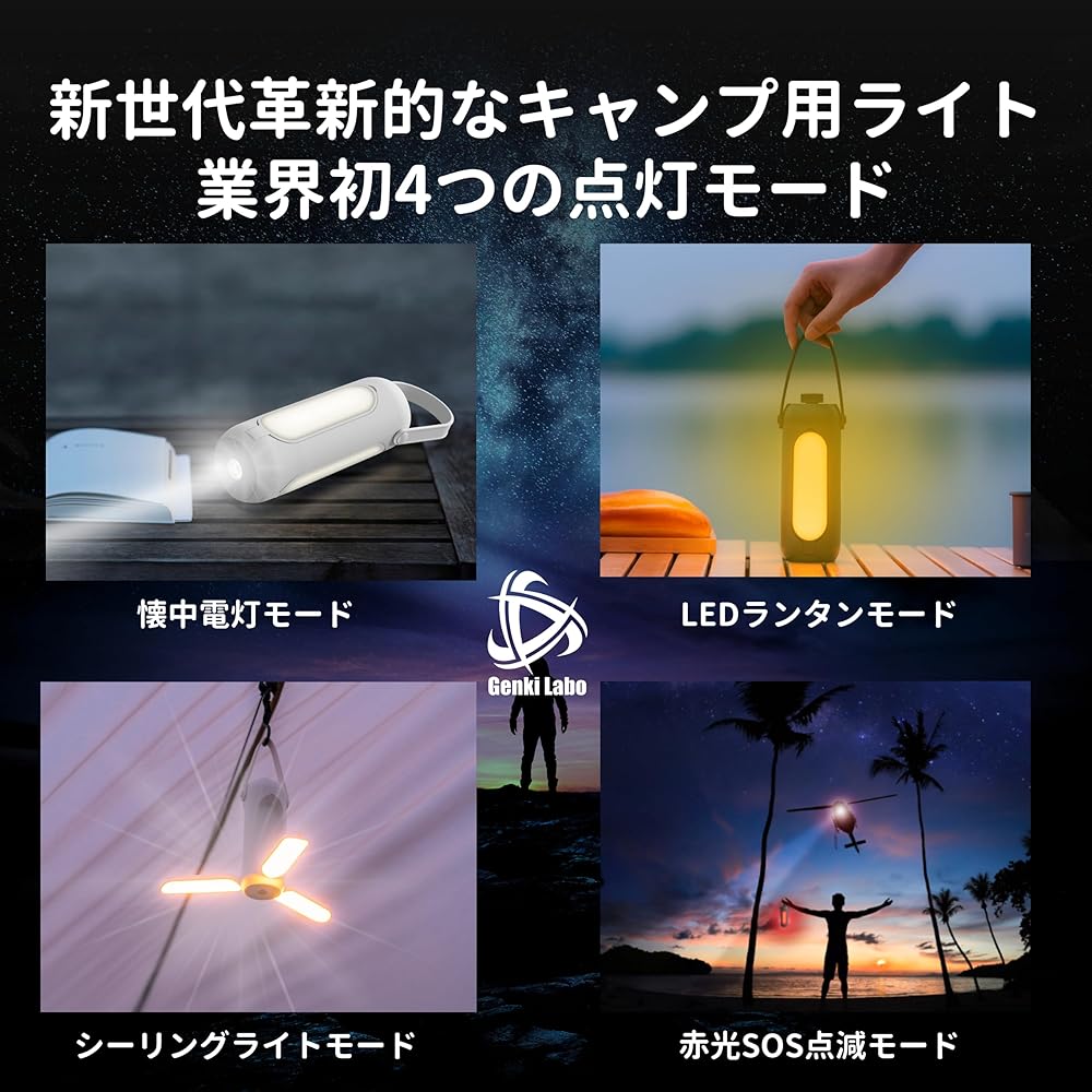 Genki Labo LED Multifunctional Lantern 750 Lumens Rechargeable 3 Colors Stepless Dimming 360° Lighting (Dark Gray)