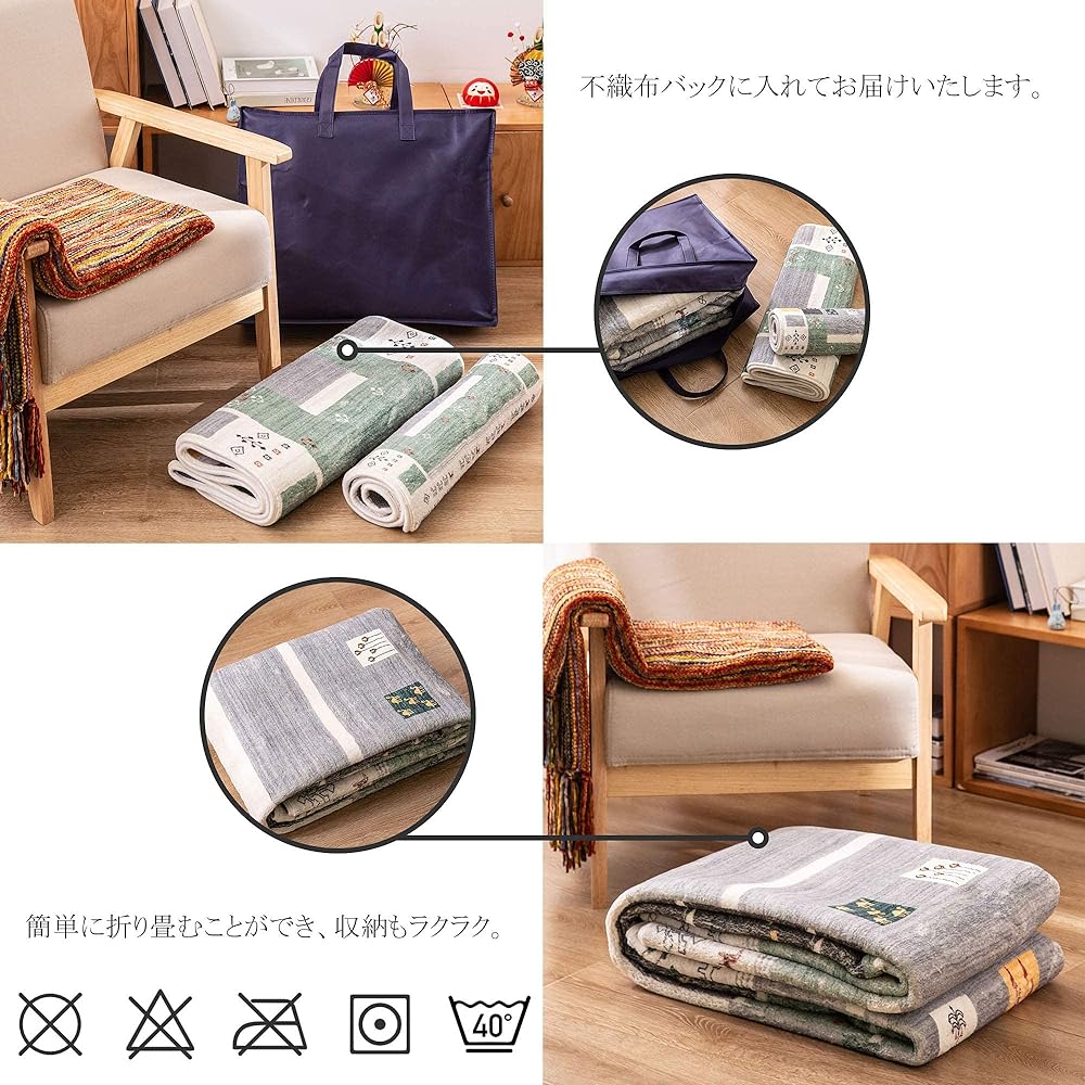 DECOMALL Carpet, 3 Tatami Mat Rug, Scandinavian Style, Stylish, 200X250CM, Washable, Fluffy, Memory Foam, All Seasons, Anti-Slip, Dust Mite Resistant, Odor Resistant, Gabbeh Pattern Carpet, Green, Compatible with Underfloor Heating