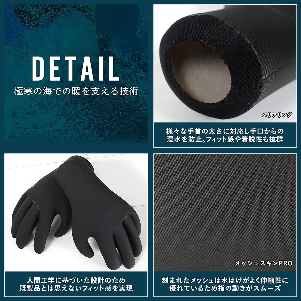 FELLOW Surf Gloves 4mm Thermal Brushed Surfing Diving SUP Wetsuit Gloves Men's Women's Japanese Standards Waterproof Heat Storage Thermal Retention