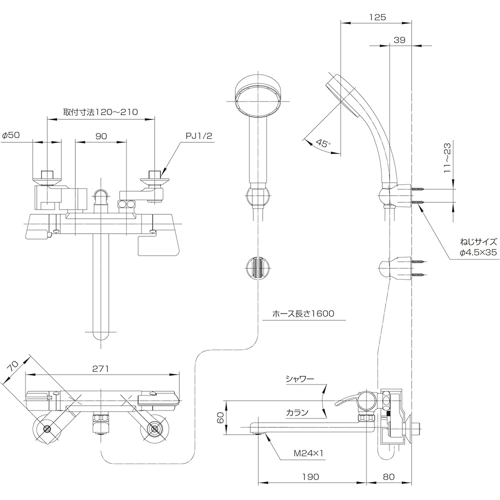 SANEI Thermo Shower Mixer Faucet Plated Insulation Type SK181AD-13-EC Silver