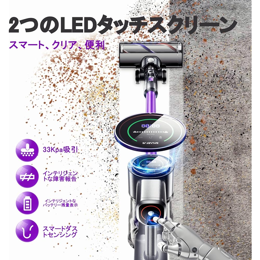 SMARTAI Cordless Vacuum Cleaner 33000pa Strong Suction 2 OLED Touch Displays Dust Detector and Auto Adjustment Suction Stick Vacuum Cleaner Lightweight Free Standing Up to 60 Minutes Continuous Operation 1.3L Large Capacity Dust Cup 6 Stage Filter System