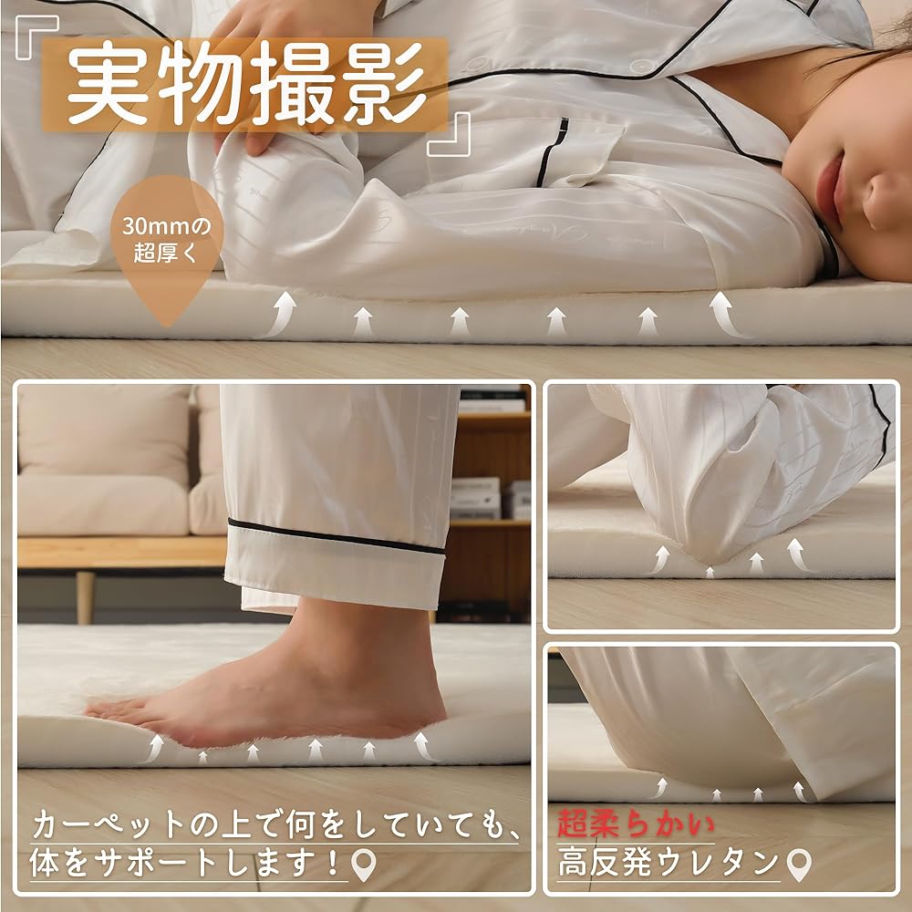 HARUMIN Extra Thick 30mm Carpet Rug Thick Approximately 1.5 Tatami Area Rug Rug Plain Soundproof Antibacterial Odor Resistant Mite Resistant Low Form Nordic Stylish Anti-Slip Compatible with Floor Heating Hot Carpets Kotatsu Mat High Resilience Yuka Prot