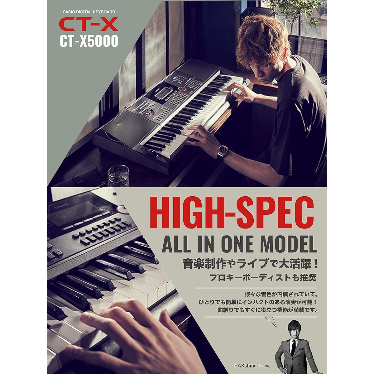 CASIO Electronic Keyboard CT-X5000 61 keys 15W + 15W high output for live performances Built-in high quality 800 tones and 235 rhythms Various functions useful for composition (DTM) Black