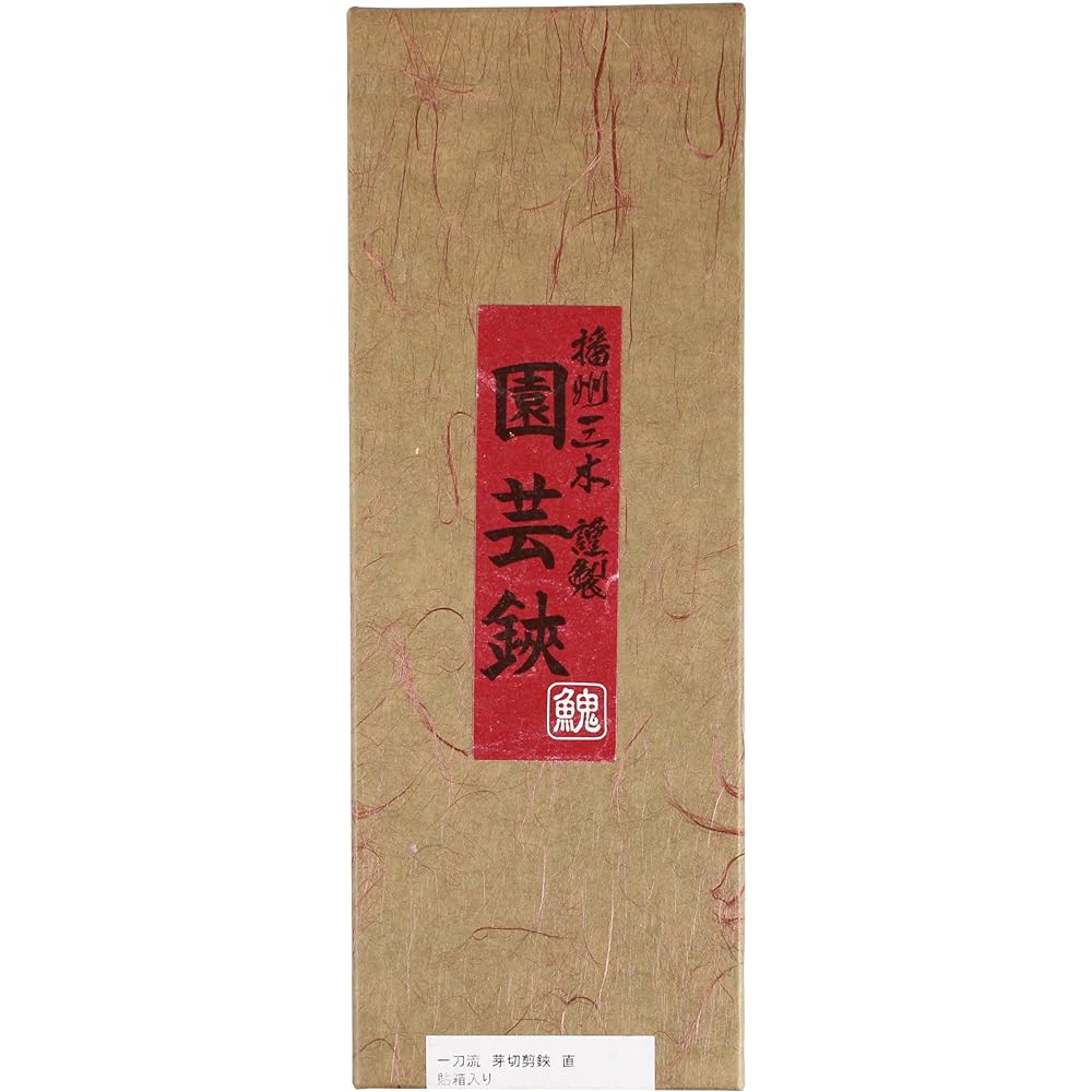Itto-ryu Mekiri shears, straight, in a pasted box