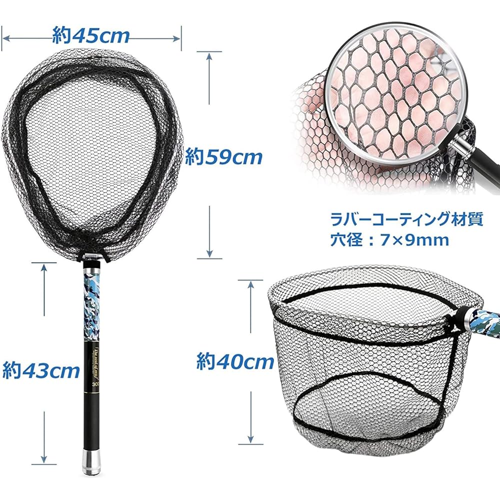 SANLIKE Tamo Net, Ball Net, Carbon, Small Tsugidama Handle, 9 Levels, Telescopic, Ultra Lightweight, Fishing Tamo, Rock Ball Set, 4-fold Frame, Landing Net, For Freshwater and Saltwater Use 3m/5m/6m