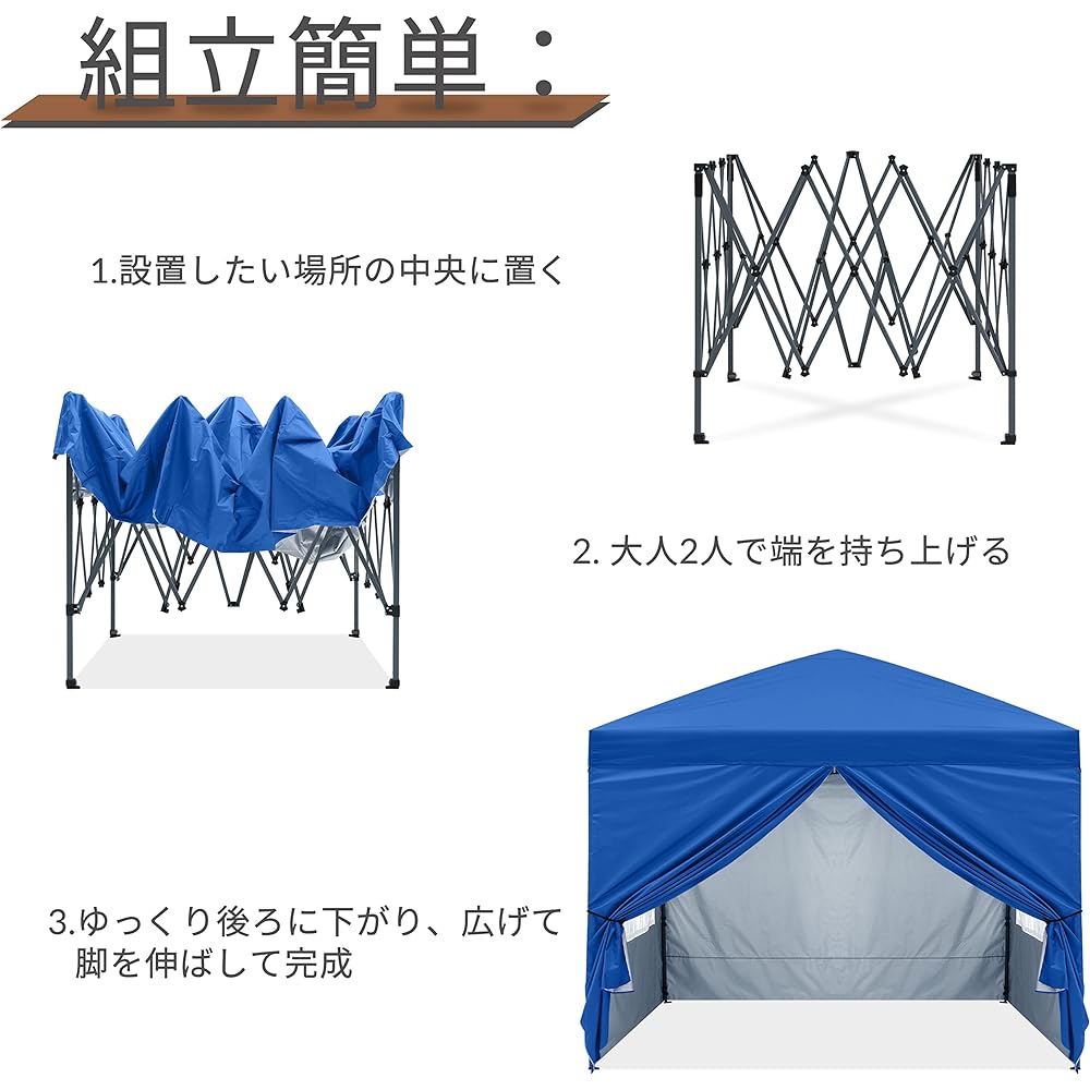 ABCCANOPY Tarp Tent, One-touch Tarp Tent, Side Sheet Included, 4 Side Curtains, 3M*3M, Outdoor, Commercial, Large, Easy Canopy (3M/Blue)