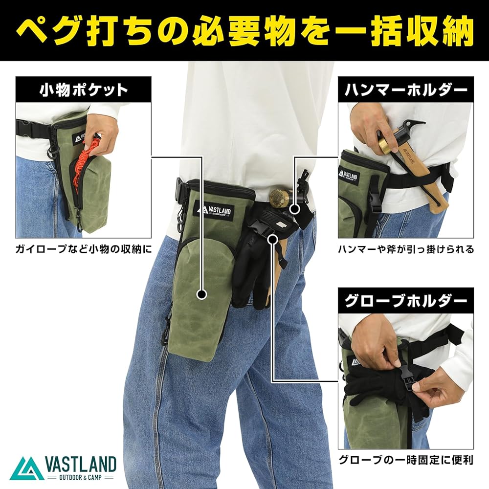 VASTLAND Peg Bag Peg Case Double Zipper Structure Waxed Canvas Fabric Waterproof/Water Repellent Finish Tan