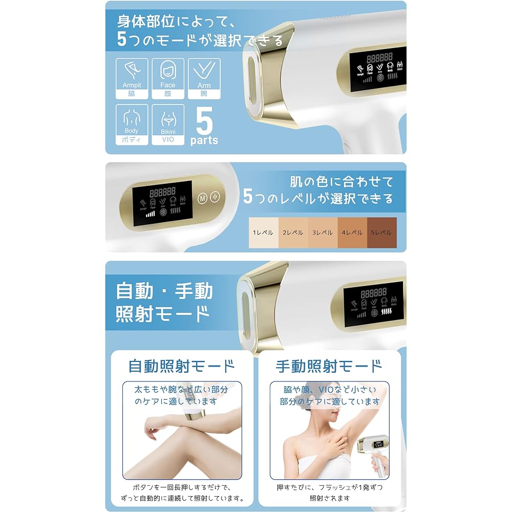 Epilator, 990,000 cycles, cold feeling, hair removal device for women, IPL hair removal device, men's, 5 levels of strength manual/automatic mode, light hair removal device, painless hair removal device, compatible with vio, home use hair removal device,