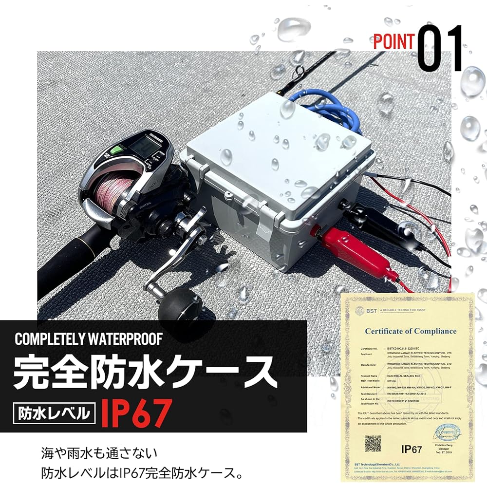 Mag Cruise Electric Reel Power Conversion Case Waterproof Standard IP67 14.4V 14.8V Compatible Splashproof Fuse Shockproof Hard Case